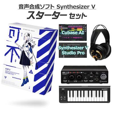 THINKR 音楽的同位体 可不 Synthesizer V AI 初心者スターターセット Studio Pro同梱 シンカー KTR-0119【2024年1月15日発売予定】