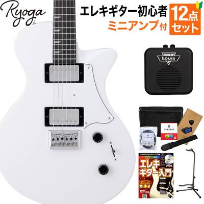 Ryoga HORNET White エレキギター初心者12点セット【ミニアンプ付き】 ハムバッカー ベイクドメイプルネック リョウガ 