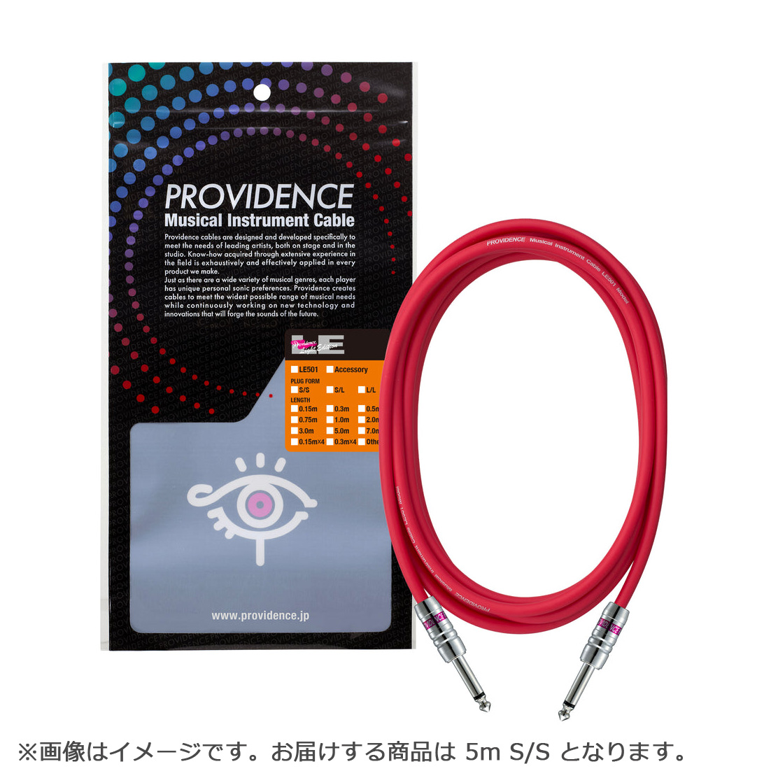 5％OFF providence LE501 1.0mS S RD ギターケーブル