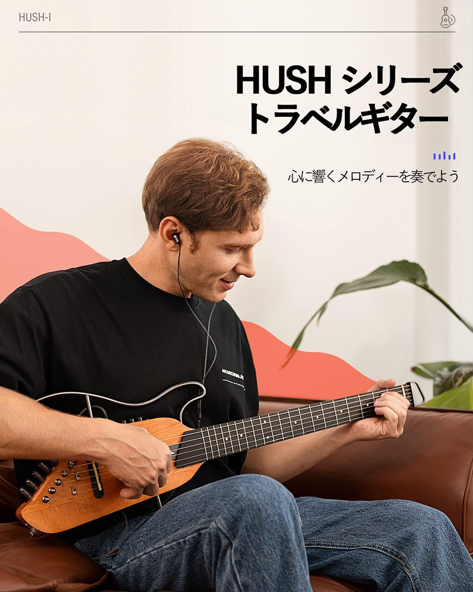 Donner HUSH-I Maple (メイプル) トラベルギター ヘッドレスギター ...