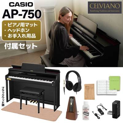 カシオ 電子ピアノ セルヴィアーノ | 島村楽器オンラインストア