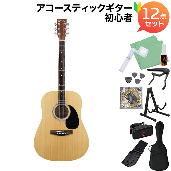 Sepia Crue WG-10 Natural (ナチュラル) アコースティックギター初心者12点セット ドレッドノート セピアクルー |  島村楽器オンラインストア