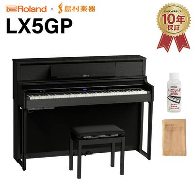 【5/6迄 4000円相当ヘッドホンプレゼント！】 Roland LX5GP KR (KURO) 電子ピアノ 88鍵盤 ローランド 【配送設置無料・代引不可】 【LX705GP後継機】
