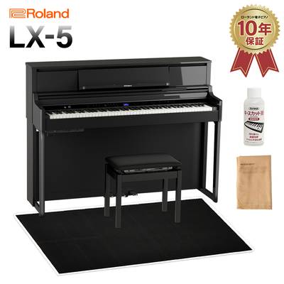 Roland LX5 PES 黒鏡面塗装仕上げ 電子ピアノ 88鍵盤 ブラック遮音カーペット(大)セット ローランド LX-5【配送設置無料・代引不可】 【LX705後継機種】