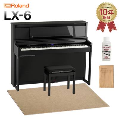 Roland LX6 PES 黒鏡面塗装仕上げ 電子ピアノ 88鍵盤 ベージュ遮音カーペット(大)セット ローランド LX-6【配送設置無料・代引不可】 【LX706後継機種】