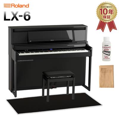 【8/25迄 4000円相当ヘッドホンプレゼント！】 Roland LX6 PES 黒鏡面塗装仕上げ 電子ピアノ 88鍵盤 ブラック遮音カーペット(小)セット ローランド LX-6【配送設置無料・代引不可】 【LX706後継機種】