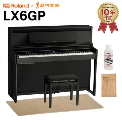 Roland LX6GP KR (KURO) 電子ピアノ 88鍵盤 ベージュ遮音カーペット(小)セット ローランド 【配送設置無料・代引不可】 【LX706GP後継機】