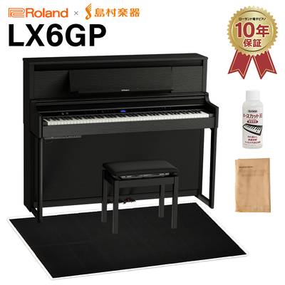 Roland LX6GP KR (KURO) 電子ピアノ 88鍵盤 ブラック遮音カーペット(大)セット ローランド 【配送設置無料・代引不可】 【LX706GP後継機】