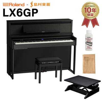 Roland LX6GP KR (KURO) 電子ピアノ 88鍵盤 足台セット ローランド 【配送設置無料・代引不可】 【LX706GP後継機】