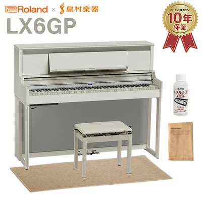 【4/21迄 4000円相当ヘッドホンプレゼント！】 Roland LX6GP SR (SHIRO) 電子ピアノ 88鍵盤 ベージュ遮音カーペット(小)セット ローランド 【配送設置無料・代引不可】 【LX706GP後継機】