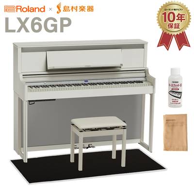 【4/21迄 4000円相当ヘッドホンプレゼント！】 Roland LX6GP SR (SHIRO) 電子ピアノ 88鍵盤 ブラック遮音カーペット(小)セット ローランド 【配送設置無料・代引不可】 【LX706GP後継機】