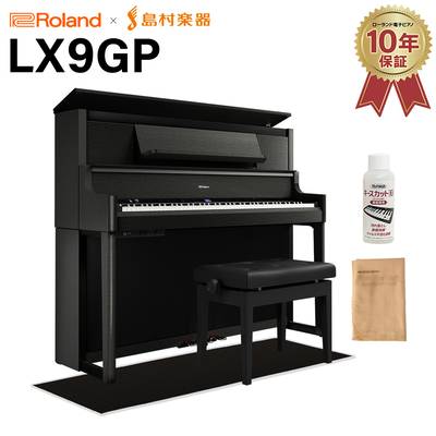 【5/6迄 7000円相当ヘッドホンプレゼント！】 Roland LX9GP KR (KURO) 電子ピアノ 88鍵盤 ブラック遮音カーペット(小)セット ローランド 【配送設置無料・代引不可】 【LX708GP後継機】