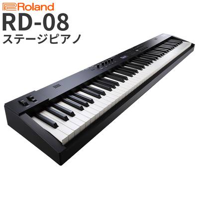 Roland RD-08 スピーカー付 ステージピアノ 88鍵盤 電子ピアノ 