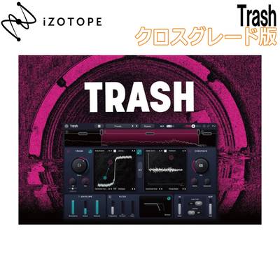 iZotope Trash クロスグレード版 from any version of Vocalsynth, Neoverb, Iris, Stutter Edit, Breaktweaker, Mobius Filter, DDLY アイゾトープ [メール納品 代引き不可]