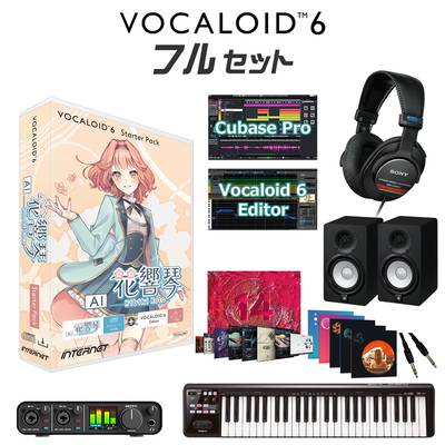 INTERNET VOCALOID6 SP AI 花響 琴 ボーカロイド初心者フルセット インターネット 