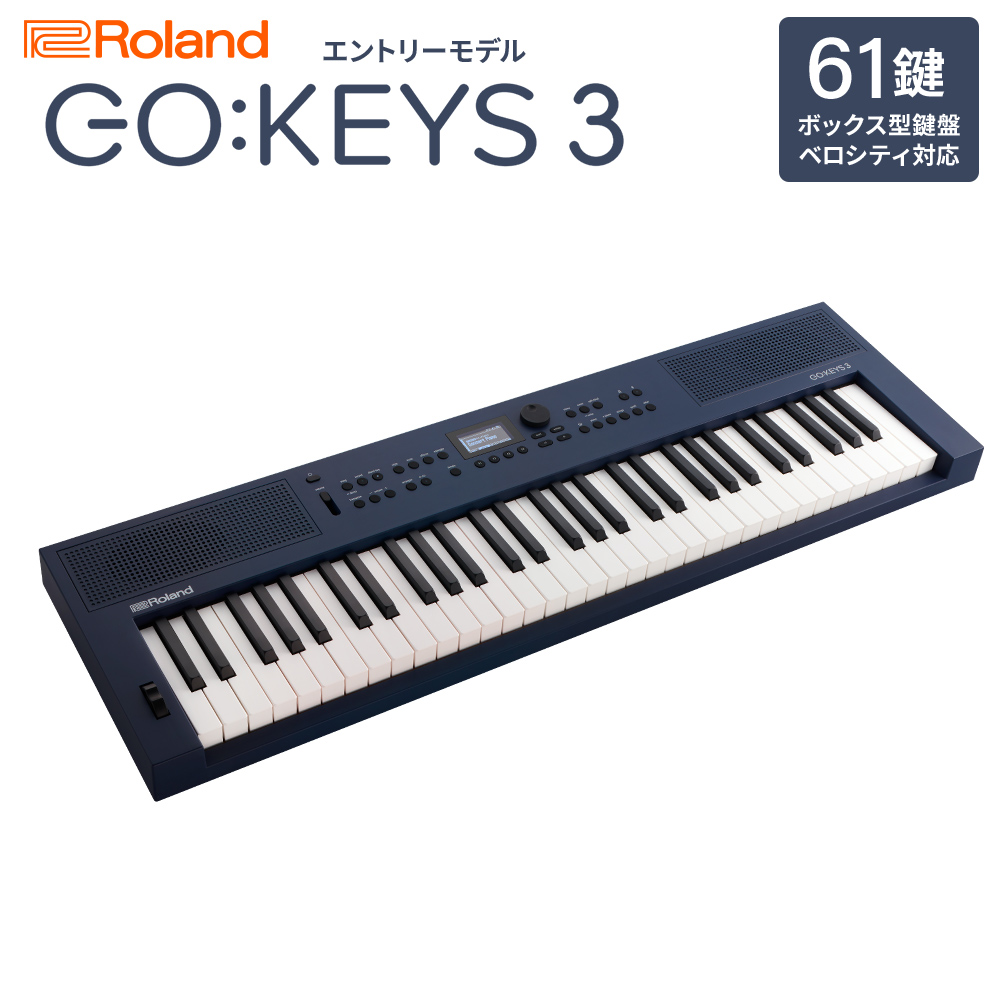 Roland ローランド GO:KEYS3 MU ミッドナイトブルー ポータブルキーボード 61鍵盤 【予約受付中：2024/04/26発売予定】