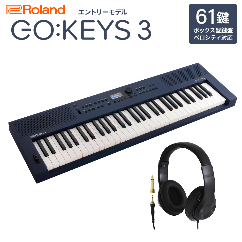 Roland ローランド GO:KEYS3 MU ミッドナイトブルー ポータブルキーボード 61鍵盤 ヘッドホンセット 【予約受付中：2024/04/26発売予定】