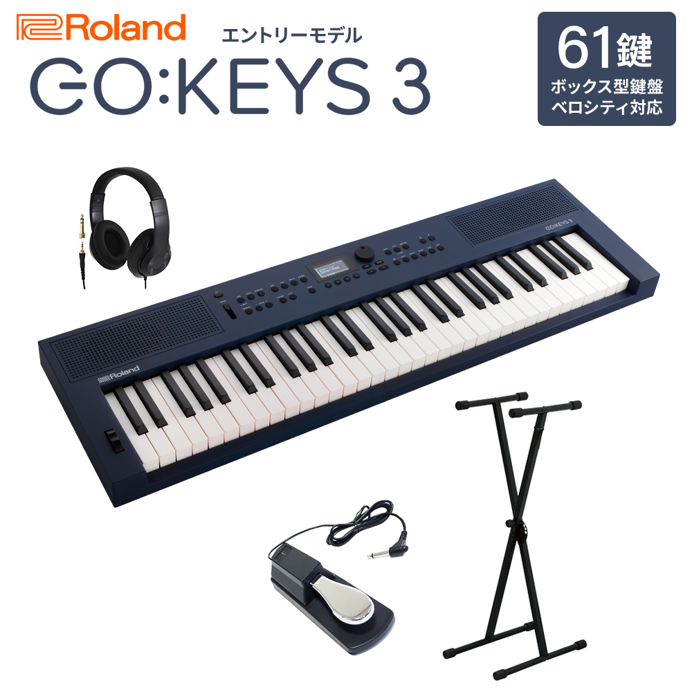 Roland ローランド GO:KEYS3 MU ミッドナイトブルー ポータブルキーボード 61鍵盤 ヘッドホン・Xスタンド・ダンパーペダルセット 【予約