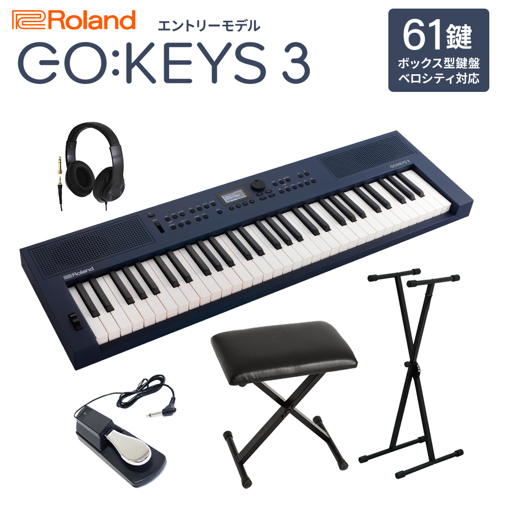 Roland GO:KEYS3 Mu ミッドナイトブルー ポータブルキーボード 61鍵盤 ヘッドホン・Xスタンド・Xイス・ダンパーペダルセット