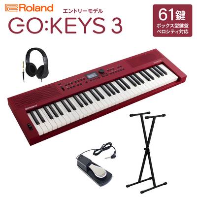 Roland GO:KEYS3 RD ダークレッド ポータブルキーボード 61鍵盤 ヘッドホン・Xスタンド・ダンパーペダルセット ローランド 