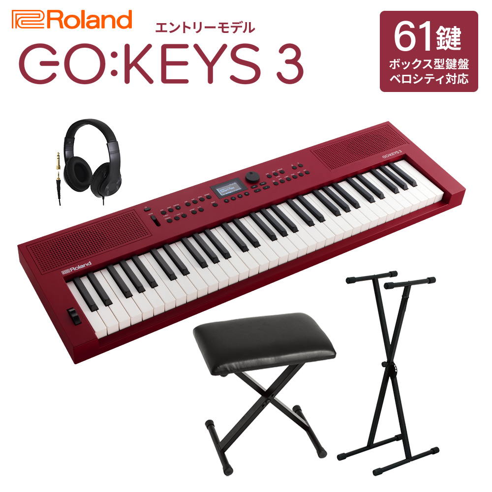 Roland ローランド GOKEYS3-TQ (GO:KEYS 3) ターコイズ Digital