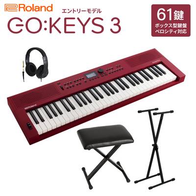Roland GO:KEYS3 RD ダークレッド ポータブルキーボード 61鍵盤 ヘッドホン・Xスタンド・ Xイスセット ローランド 【2024/04/26発売予定】