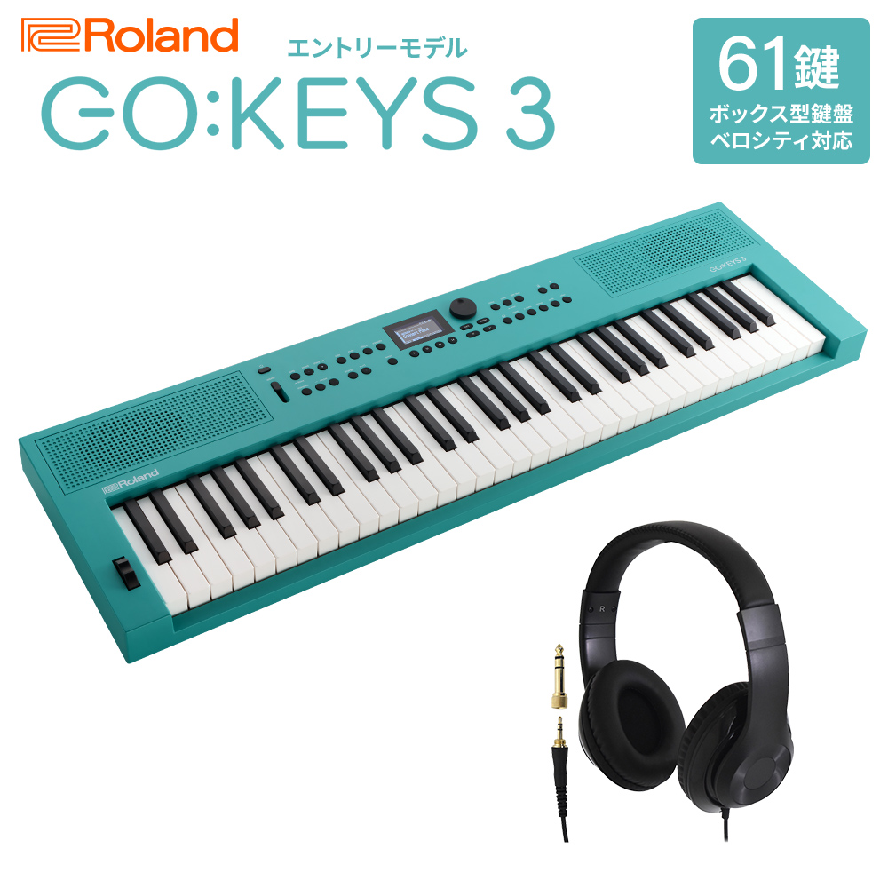 Roland ローランド GO:KEYS3 TQ ターコイズ ポータブルキーボード 61鍵盤 ヘッドホンセット 【予約受付中：2024/04/26発売予定】