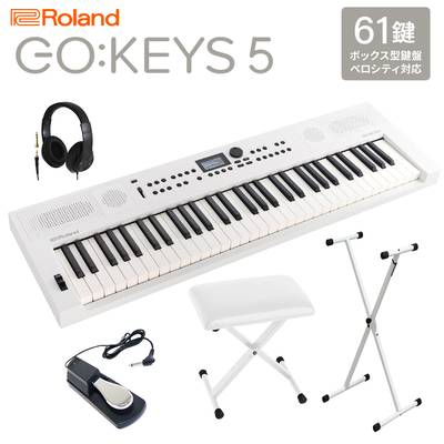 Roland GO:KEYS5 WH ホワイト ポータブルキーボード 61鍵盤 ヘッドホン・Xスタンド・Xイス・ダンパーペダルセット ローランド 【2024/04/26発売予定】