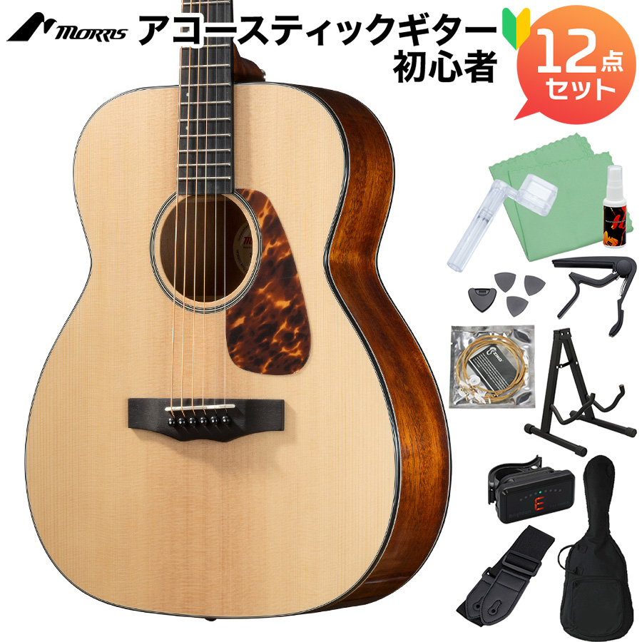Morris F-12 Acoustic Guitar アコースティックギター モーリス 