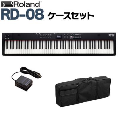 Roland RD-08 ケースセット スピーカー付 ステージピアノ 88鍵盤 電子ピアノ ローランド 