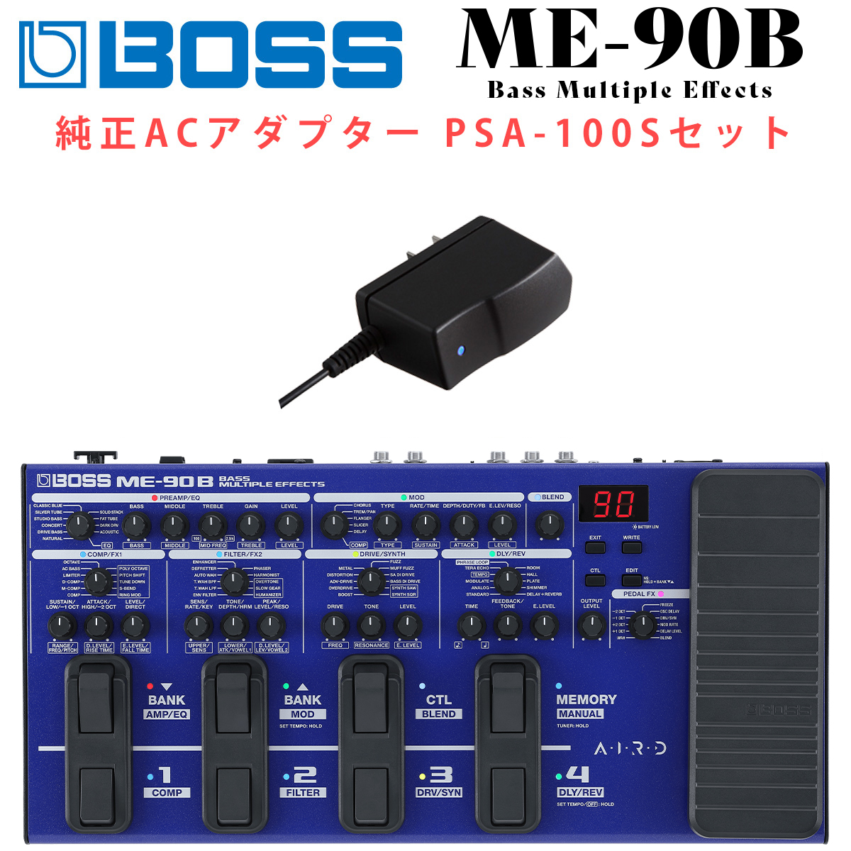 BOSS ME-90B + BOSS純正アダプターセット マルチエフェクター エレキ ...