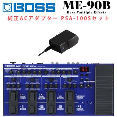 BOSS ME-90B + BOSS純正アダプターセット マルチエフェクター エレキベース用 DI搭載 ボス ME90B【2024/04/27発売予定】
