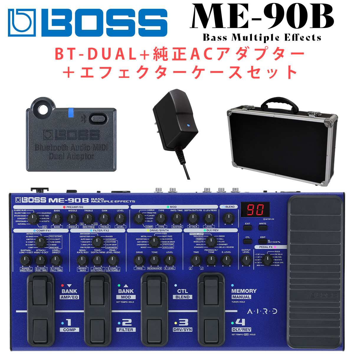 BOSS ME-80 マルチエフェクター エフェクターケース アダプター 