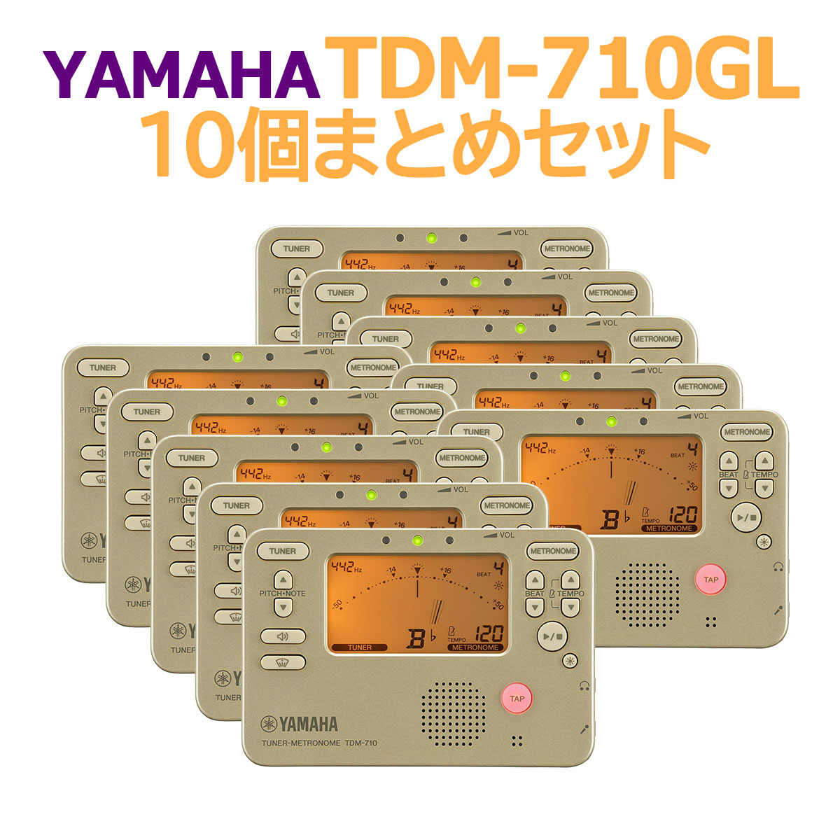 YAMAHA ヤマハ TDM-710GL 10個まとめセット チューナーメトロノーム ゴールド TDM710