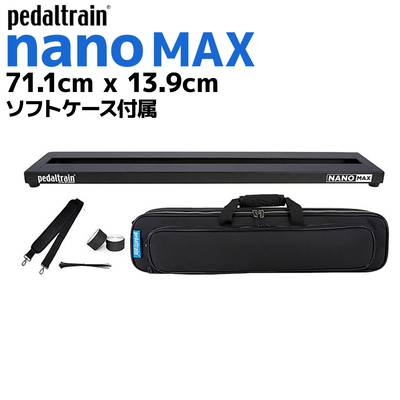 pedaltrain PT-NMAX-SC Nano MAXペダルボード ソフトケース付 ペダルトレイン 