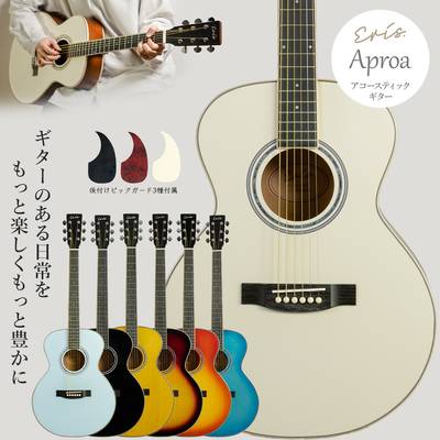 Eris. Aproa アコースティックギター ピックガード3種付属 牛骨ナット ウッドバインディング ラウンドエッジフレット エリス 