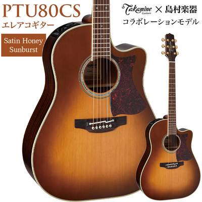 Takamine PTU80CS エレアコ アコースティックギター タカミネ 