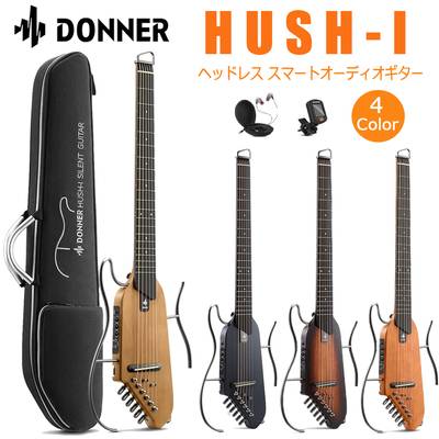 Donner HUSH-I 静音アコースティックギター イヤホン対応 トラベルギター ヘッドレスギター ケース/イヤホン/チューナー付属 ドナー