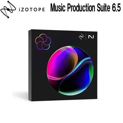 [特価 2024/06/28迄] iZotope Music Production Suite 6.5 アイゾトープ [メール納品 代引き不可]