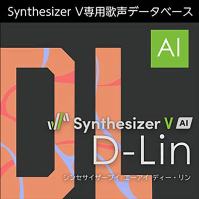 AH-Software Synthesizer V AI D-Lin 男性歌声データべース（収録言語：中国語） C4438[メール納品 代引き不可]