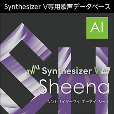 AH-Software Synthesizer V AI Sheena 女性歌声データベース（収録言語：日本語/英語） C4440[メール納品 代引き不可]