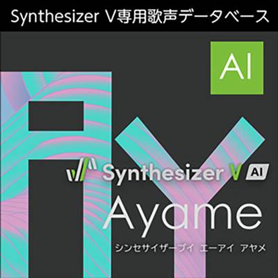 AH-Software Synthesizer V AI Ayame 女性歌声データベース（収録言語：日本語） C4442[メール納品 代引き不可]