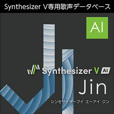 AH-Software Synthesizer V AI Jin 男性歌声データベース（収録言語：日本語） C4443[メール納品 代引き不可]