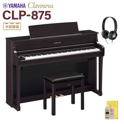 YAMAHA CLP-875R 電子ピアノ クラビノーバ 88鍵盤 ヤマハ 【配送設置無料・代引不可】【納期未定】