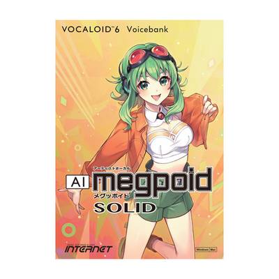 INTERNET VOCALOID6 Voicebank AI Megpoid SOLID ダウンロード版 ボイスバンク インターネット [メール納品 代引き不可]【2024年7月4日発売予定】