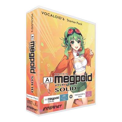 INTERNET VOCALOID6 Starter Pack AI Megpoid SOLID パッケージ版 ボイスバンク インターネット 【2024年7月4日発売予定】
