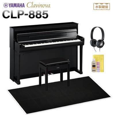 YAMAHA CLP-885PE 電子ピアノ クラビノーバ 88鍵盤 ブラック遮音カーペット(大)セット ヤマハ 【配送設置無料・代引不可】【9月下旬以降お届け予定】