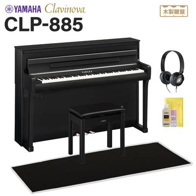 YAMAHA CLP-885B 電子ピアノ クラビノーバ 88鍵盤 ブラック遮音カーペット(小)セット ヤマハ 【配送設置無料・代引不可】【2024/08/01発売予定】