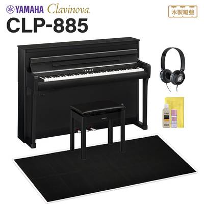 YAMAHA CLP-885B 電子ピアノ クラビノーバ 88鍵盤 ブラック遮音カーペット(大)セット ヤマハ 【配送設置無料・代引不可】【2024/08/01発売予定】