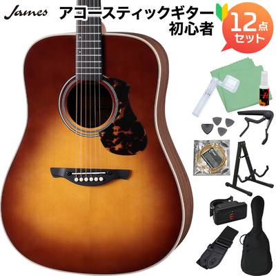 James J-300DII VSB アコースティックギター初心者12点セット ドレッドノート 簡単弦高調整 トップ単板 ジェームス 